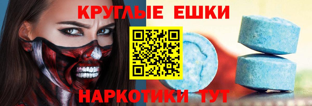 ЭКСТАЗИ louis Vuitton  Вход с VPN  Миллерово  где можно купить наркотик  ЭКСТАЗИ таблы 