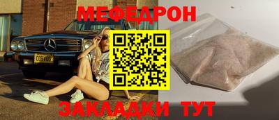 индика Заволжье