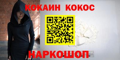 бутик Заводоуковск