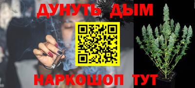 бутик Заводоуковск