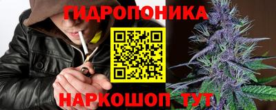 бутик Заводоуковск