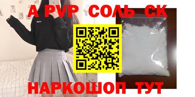 МДПВ Жуковский