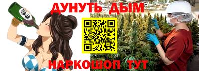 бутик Заводоуковск