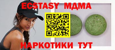 бутик Заводоуковск