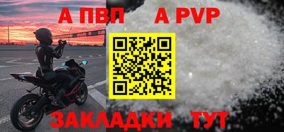 МДПВ Жуковский