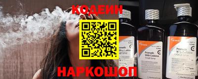 бутик Заводоуковск