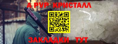 индика Заволжье