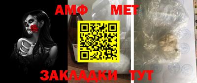 бутик Заводоуковск