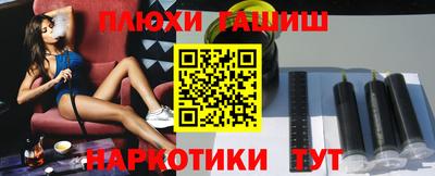 индика Заволжье