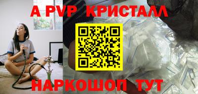 бутик Заводоуковск