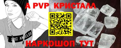 индика Заволжье