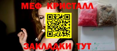 бутик Заводоуковск