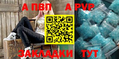 индика Заволжье