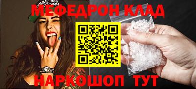 бутик Заводоуковск