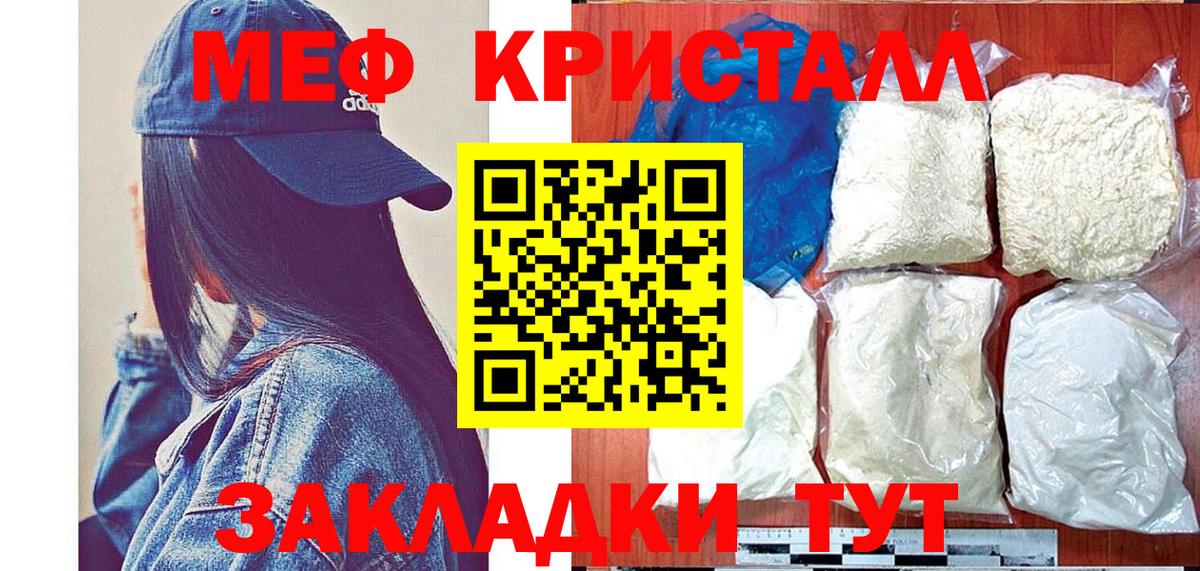 МЕФ  Миллерово
