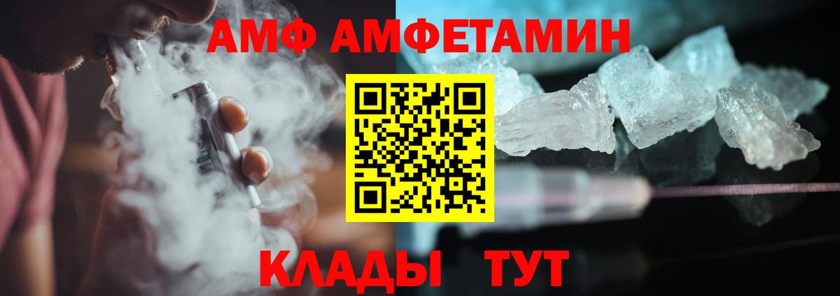 Метамфетамин  МЕТАМФЕТАМИН винт  Вход с VPN  Миллерово 