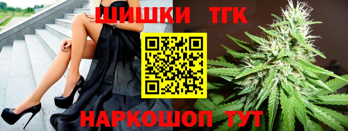 МАРИХУАНА Ganja  Шишки марихуана White Widow  Шишки марихуана VHQ  Миллерово  Каннабис Bruce Banner  Вход с VPN 